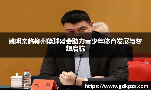 中欧体育官网