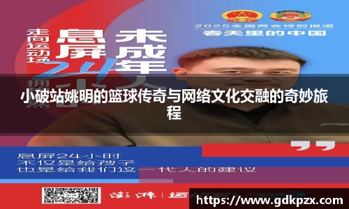中欧体育