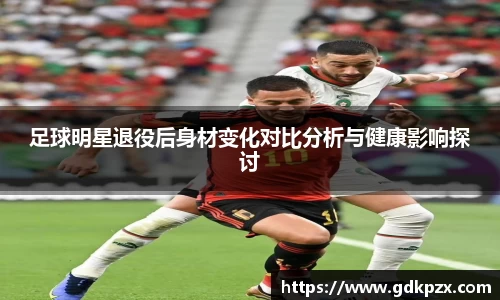 中欧体育