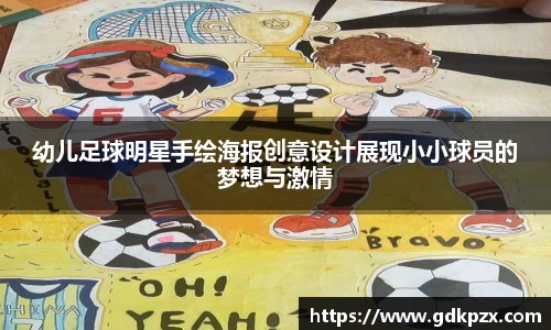 中欧体育平台