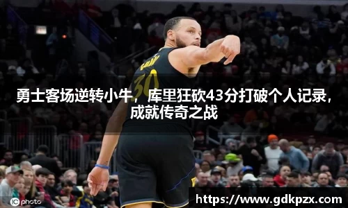 中欧体育官方网站