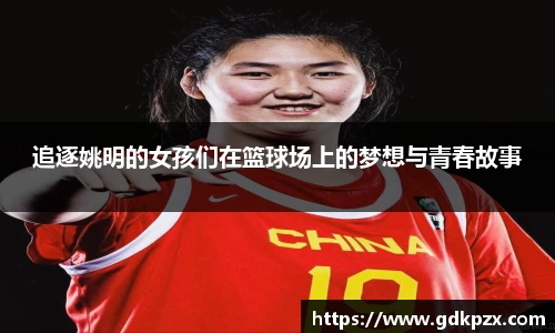 中欧体育官网