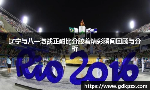中欧体育平台