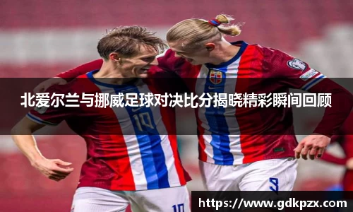中欧体育官方网站