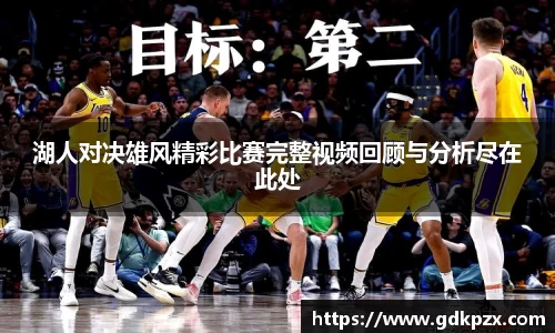 中欧体育平台