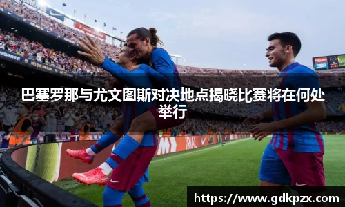 中欧体育平台