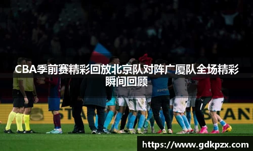 中欧体育官网