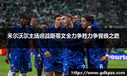 中欧体育官方网站