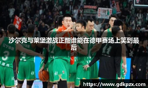 中欧体育平台