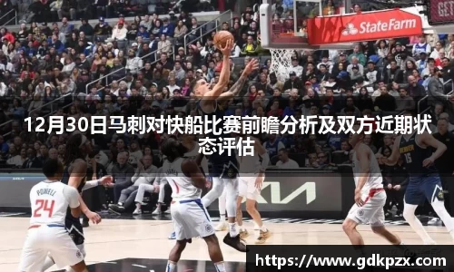 中欧体育