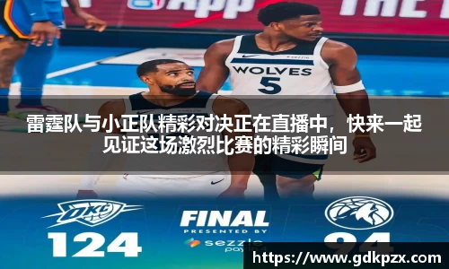 中欧体育官方网站