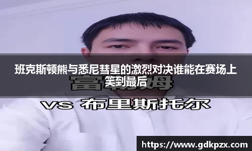 中欧体育官方网站