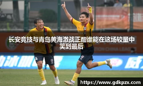 中欧体育官方网站