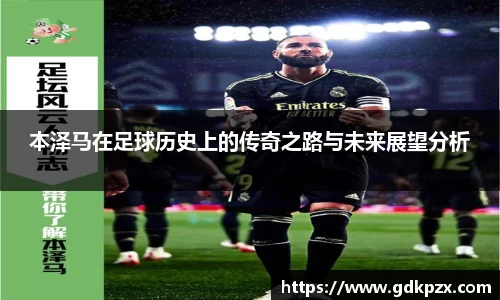 中欧体育