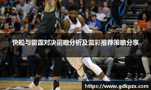 中欧体育官网