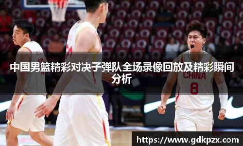 中欧体育官方网站