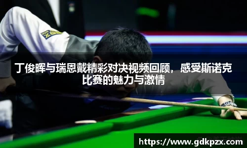 中欧体育官方网站