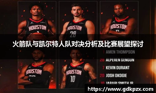 中欧体育官方网站