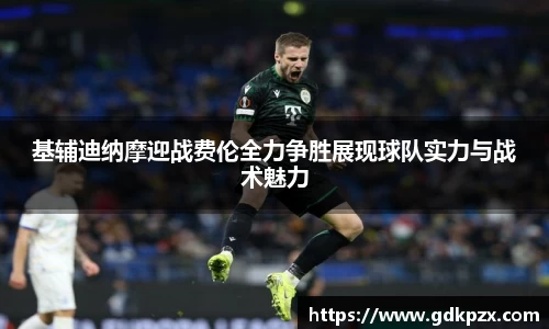 中欧体育官方网站