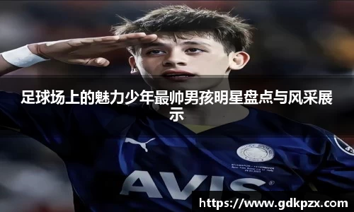 zoty中欧有限公司