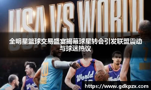 zoty中欧