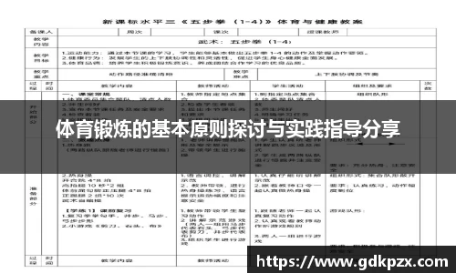 zoty中欧有限公司