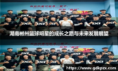 zoty中欧有限公司
