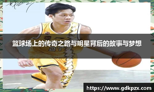 zoty中欧